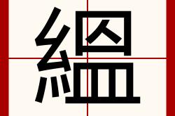 九游娱乐入口 -包含觌j?.^嗵?