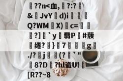 九游平台官网 -泟??n