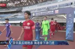 九游官网首页 -包含风云突变！里昂加时末段绝杀压哨；荷甲版图或变；态度坚定；高层口径保持一致的词条